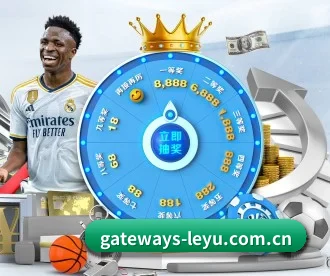 gateways-leyu.com.cn APP